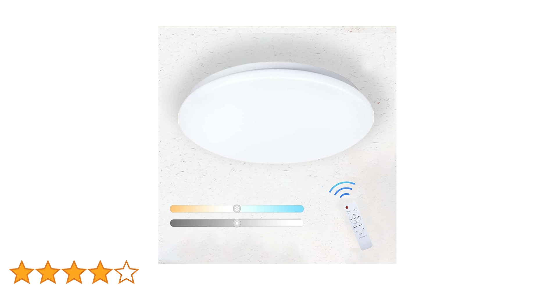 Amazon.co.jp : LEDシーリングライト極薄型 8畳 10畳 33w(最大